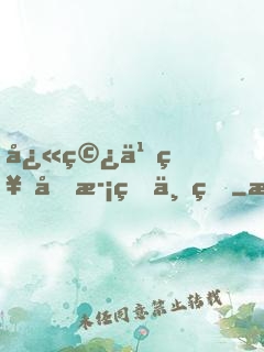 快穿之神喜歡的世界